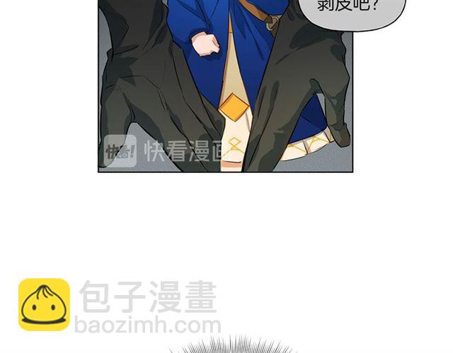第15话 你能为我做什么27