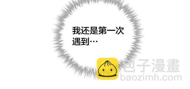 第15话 你能为我做什么28