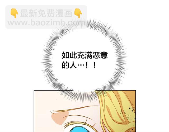 第15话 你能为我做什么29