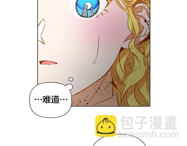 第15话 你能为我做什么30
