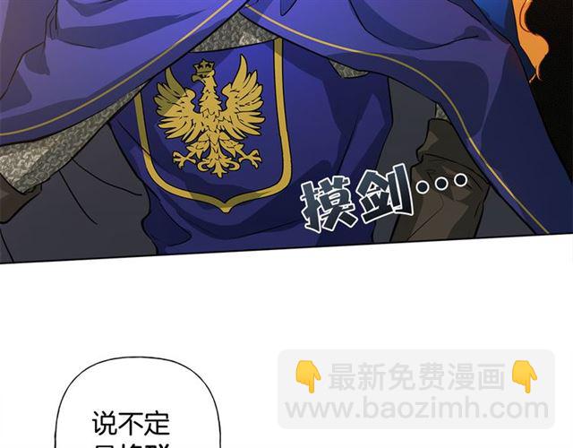 第15话 你能为我做什么32