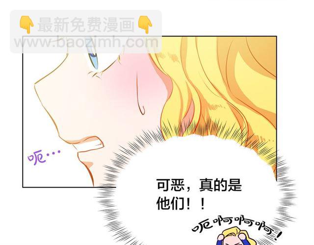 第15话 你能为我做什么35