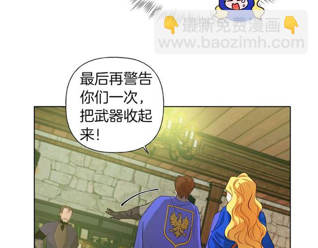 第15话 你能为我做什么36