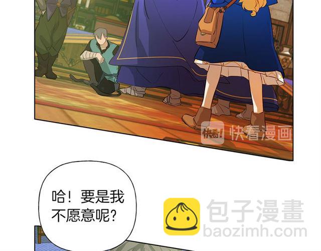 第15话 你能为我做什么37