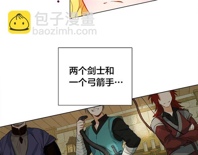 第15话 你能为我做什么4