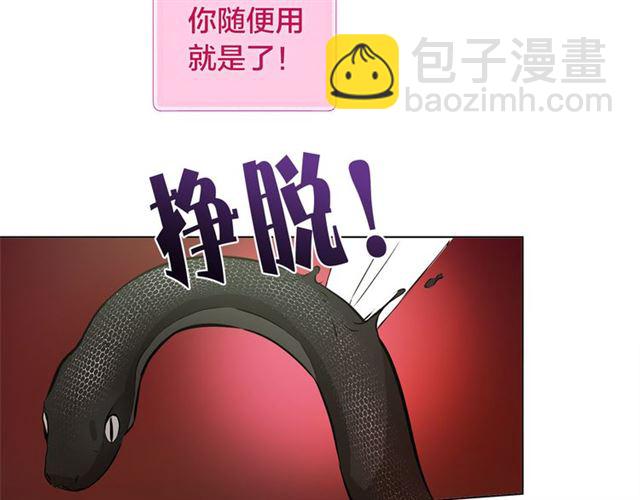 第15话 你能为我做什么41