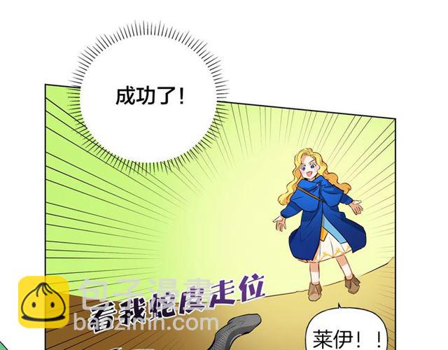 第15话 你能为我做什么45