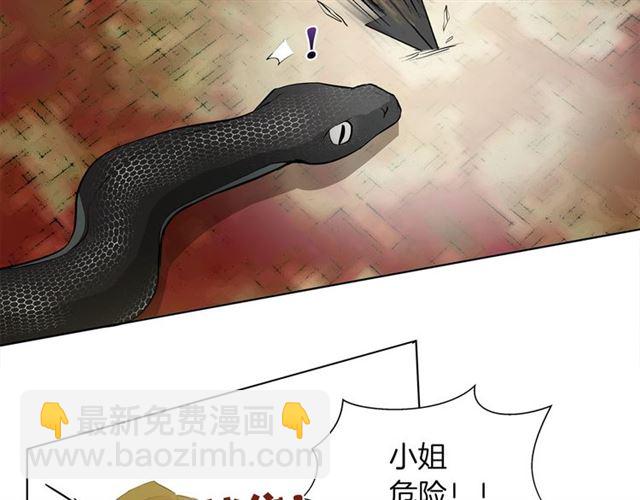 第15话 你能为我做什么51