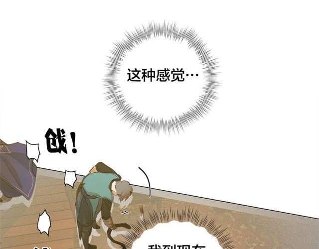 第15话 你能为我做什么66