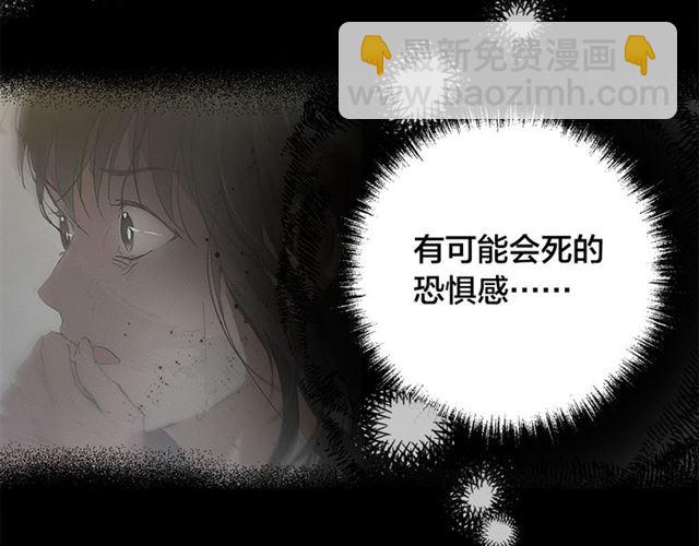 第15话 你能为我做什么68