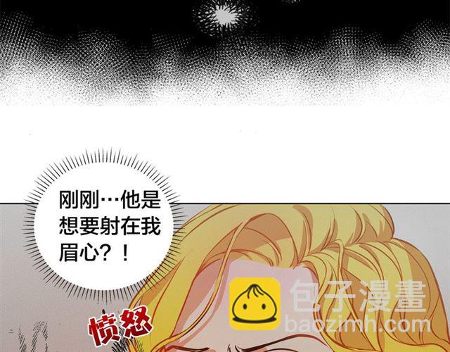 第15话 你能为我做什么71