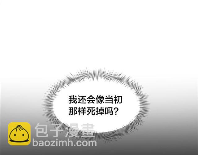 第15话 你能为我做什么79