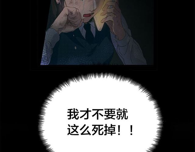 第15话 你能为我做什么82