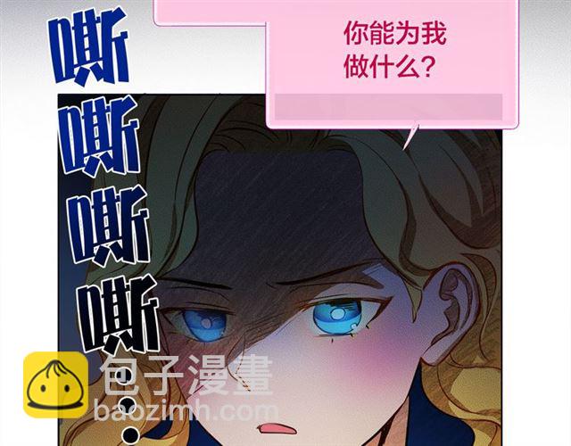 第15话 你能为我做什么84