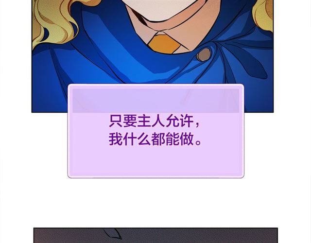 第15话 你能为我做什么85