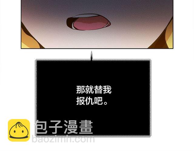 第15话 你能为我做什么86