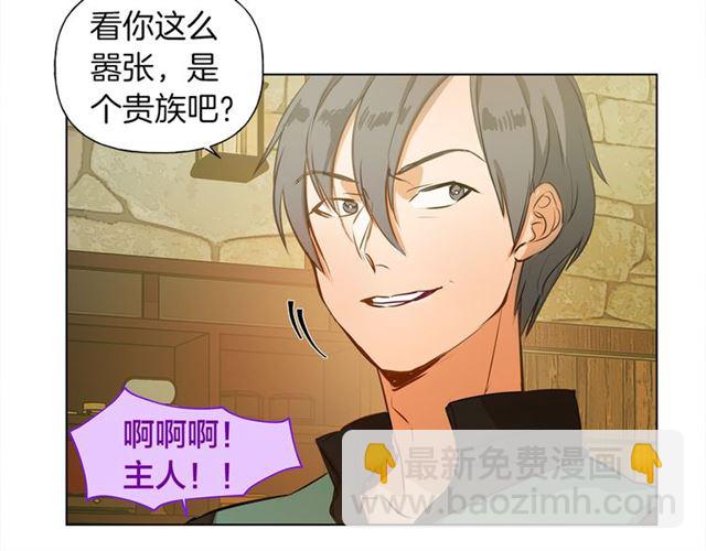 第15话 你能为我做什么9