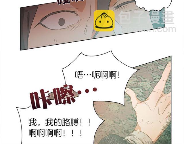第15话 你能为我做什么91