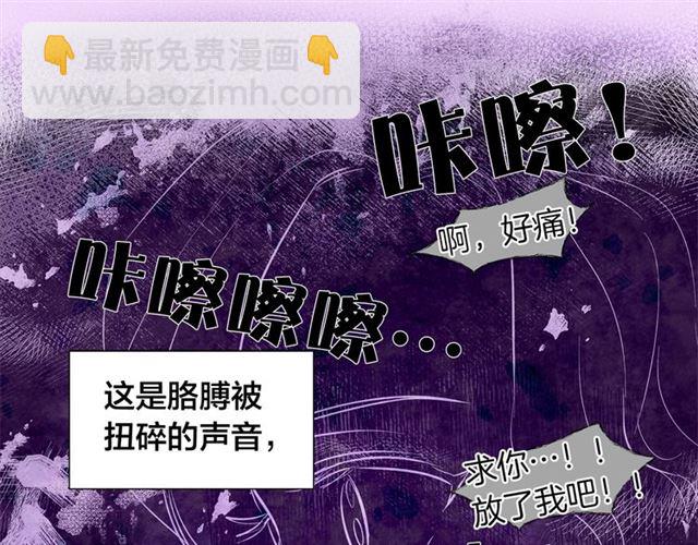 第15话 你能为我做什么93