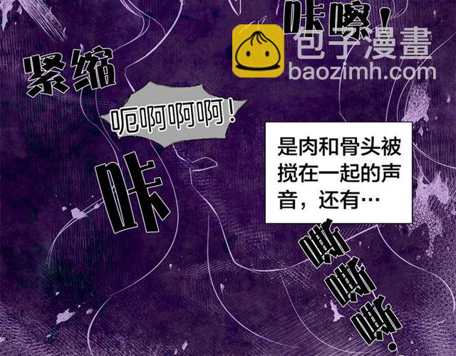 第15话 你能为我做什么94