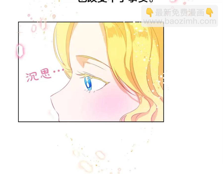 第16话 傲娇电精灵105