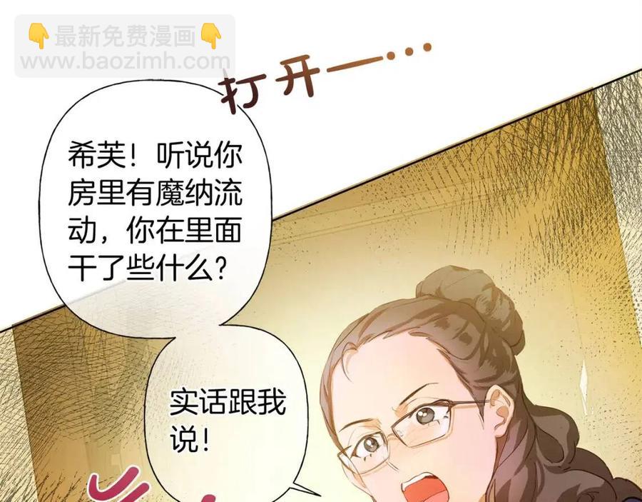 第16话 傲娇电精灵111