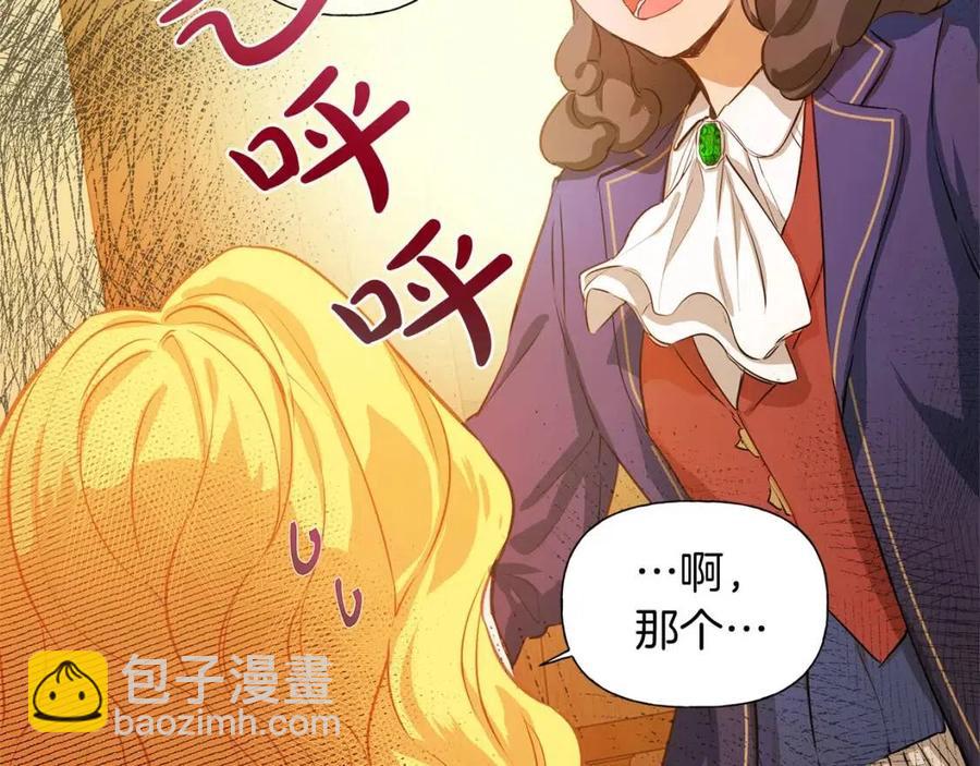 第16话 傲娇电精灵112