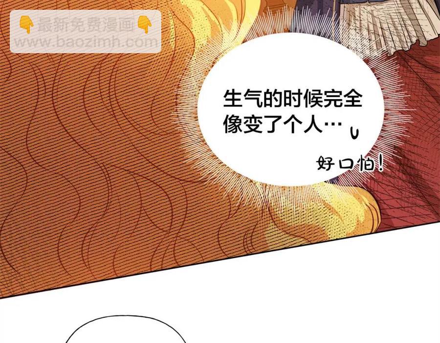 第16话 傲娇电精灵113