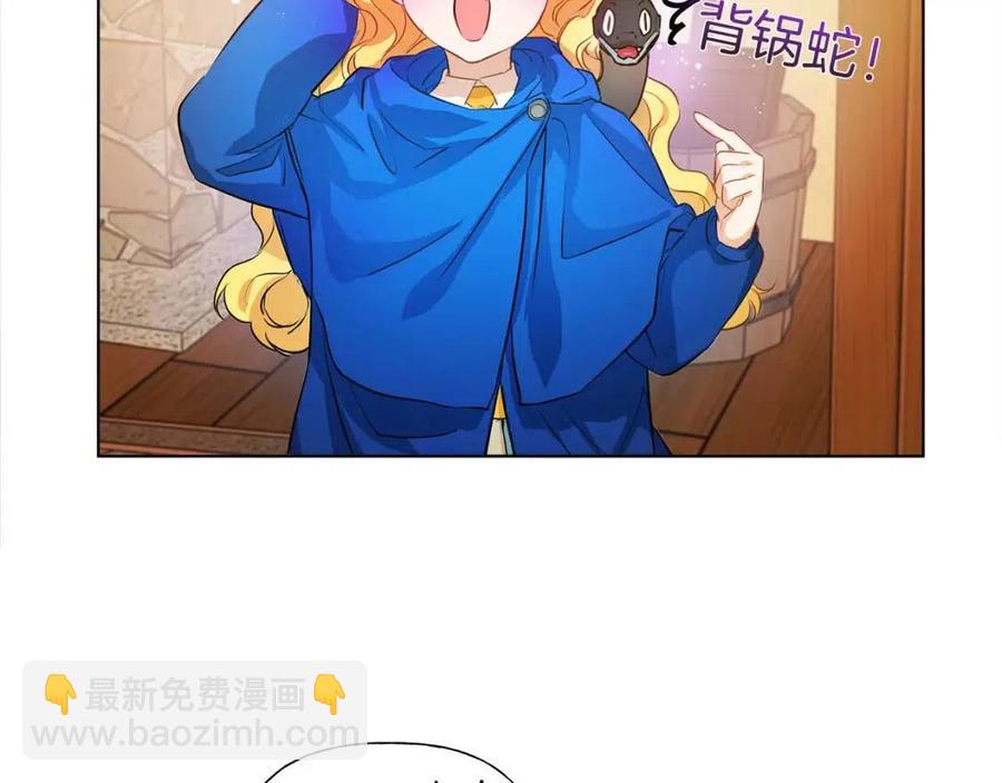 第16话 傲娇电精灵125