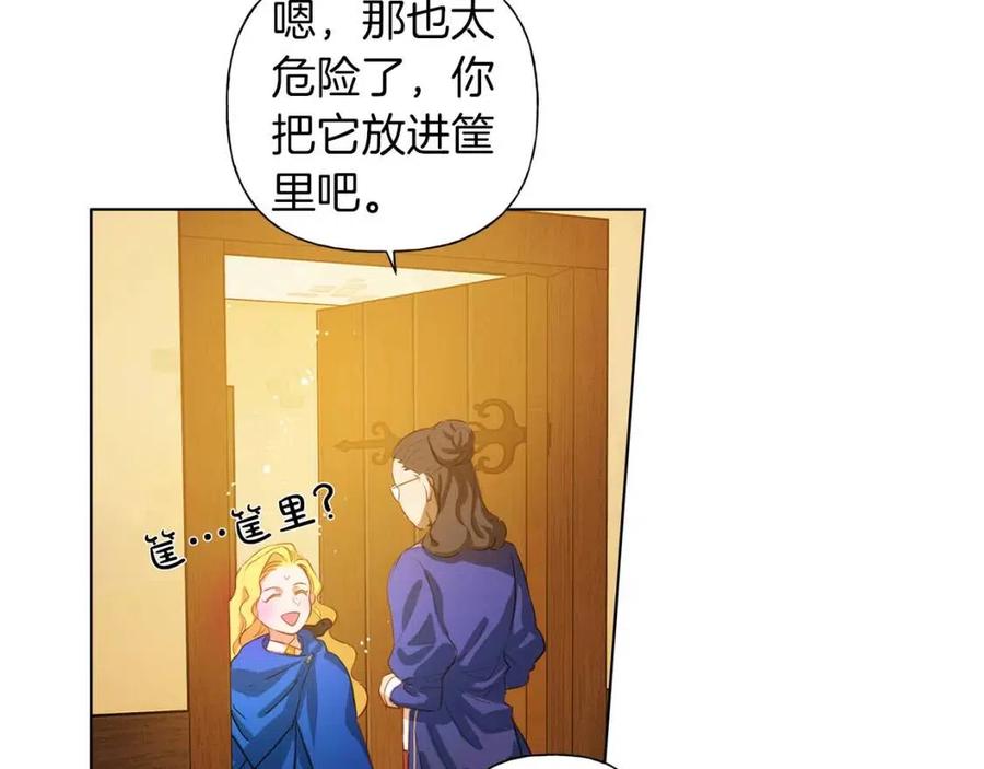 第16话 傲娇电精灵126
