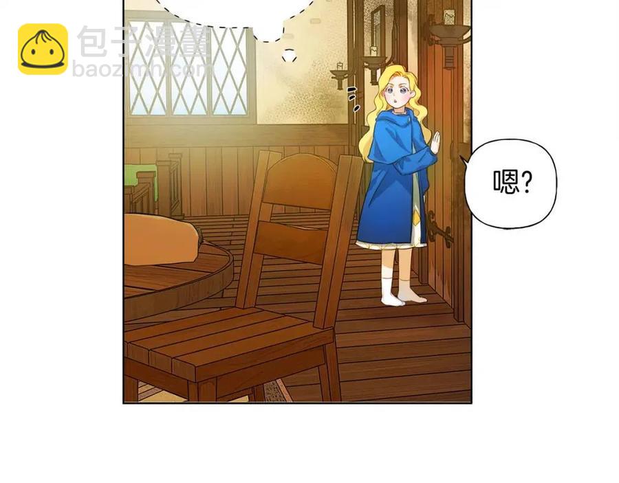 第16话 傲娇电精灵131