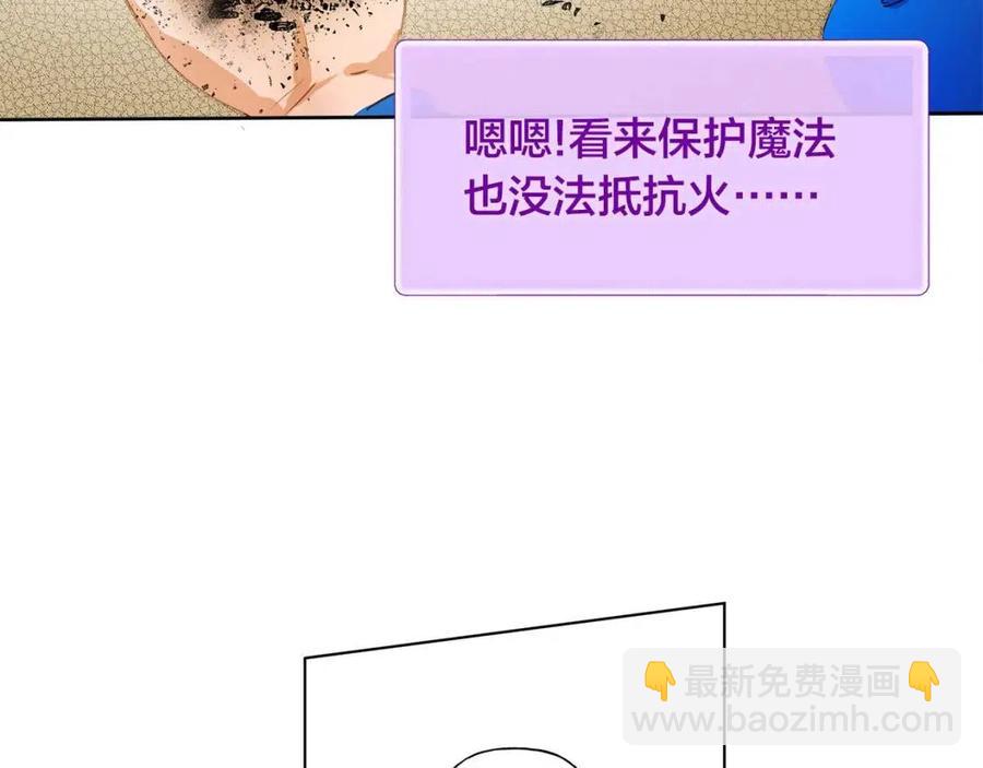 第16话 傲娇电精灵140