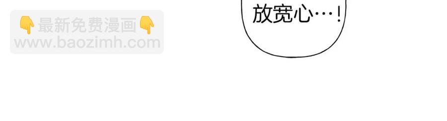 第16话 傲娇电精灵142