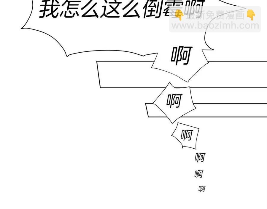 第16话 傲娇电精灵144