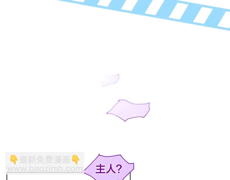 第16话 傲娇电精灵149