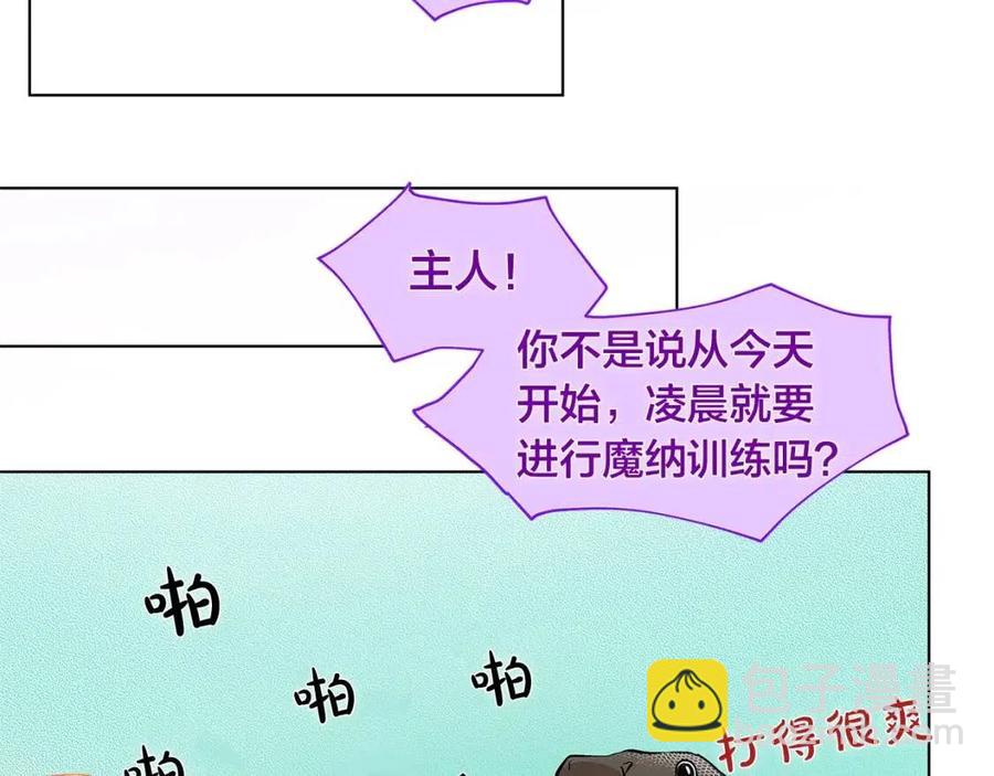 第16话 傲娇电精灵150