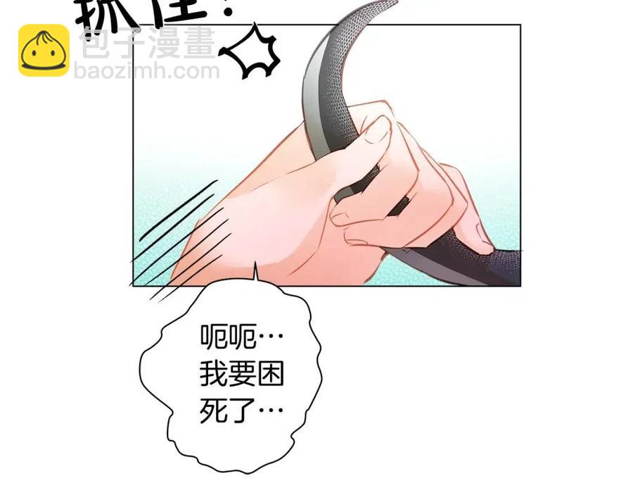 第16话 傲娇电精灵152
