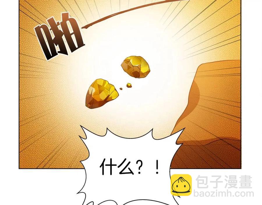 第16话 傲娇电精灵55
