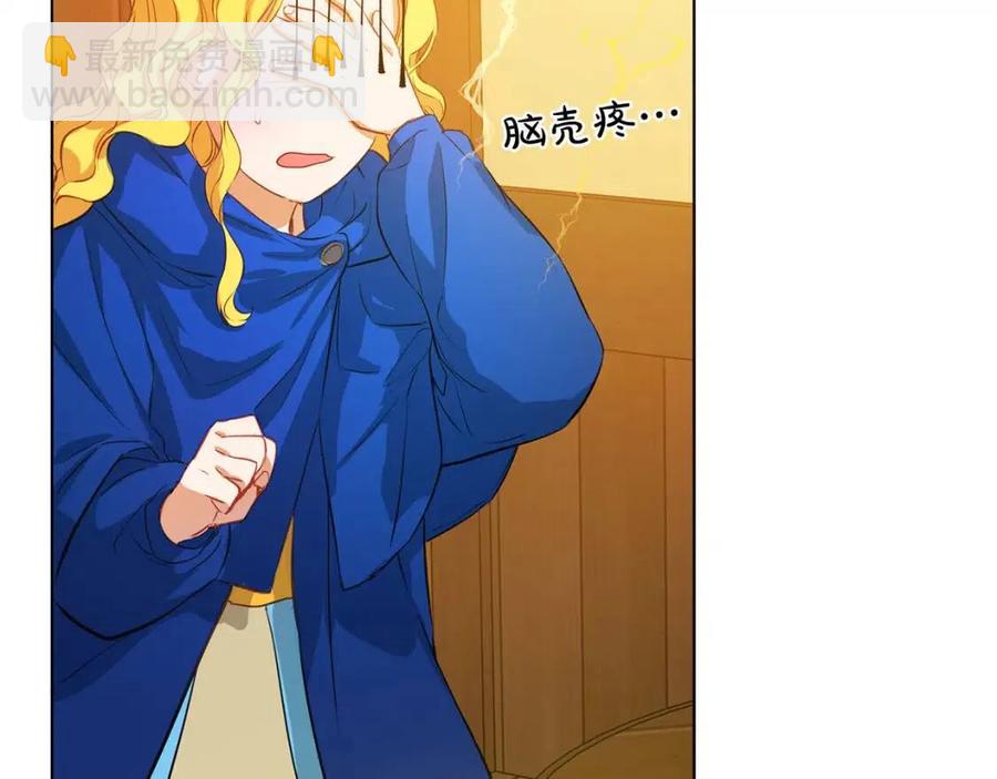 第16话 傲娇电精灵59