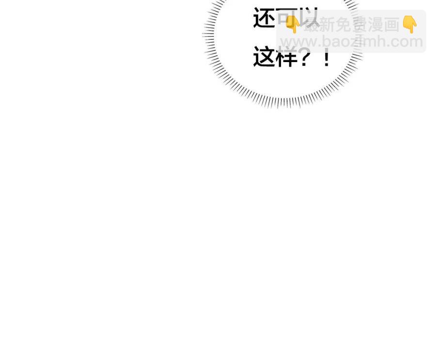 第16话 傲娇电精灵6