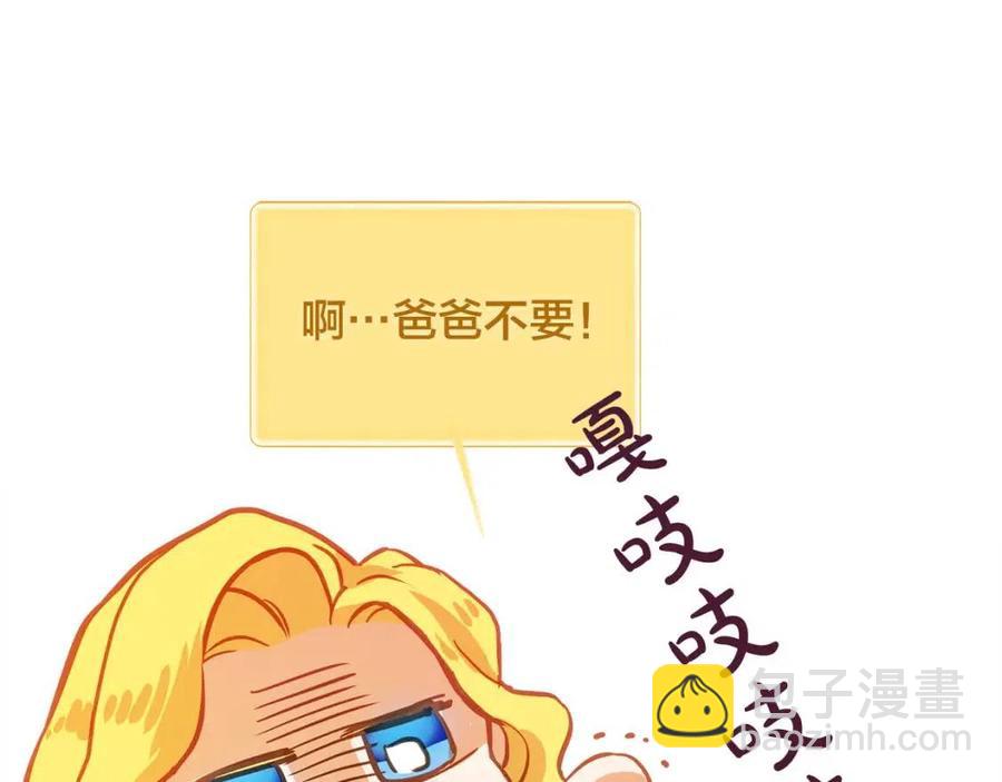 第16话 傲娇电精灵65