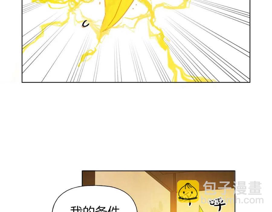 第16话 傲娇电精灵67