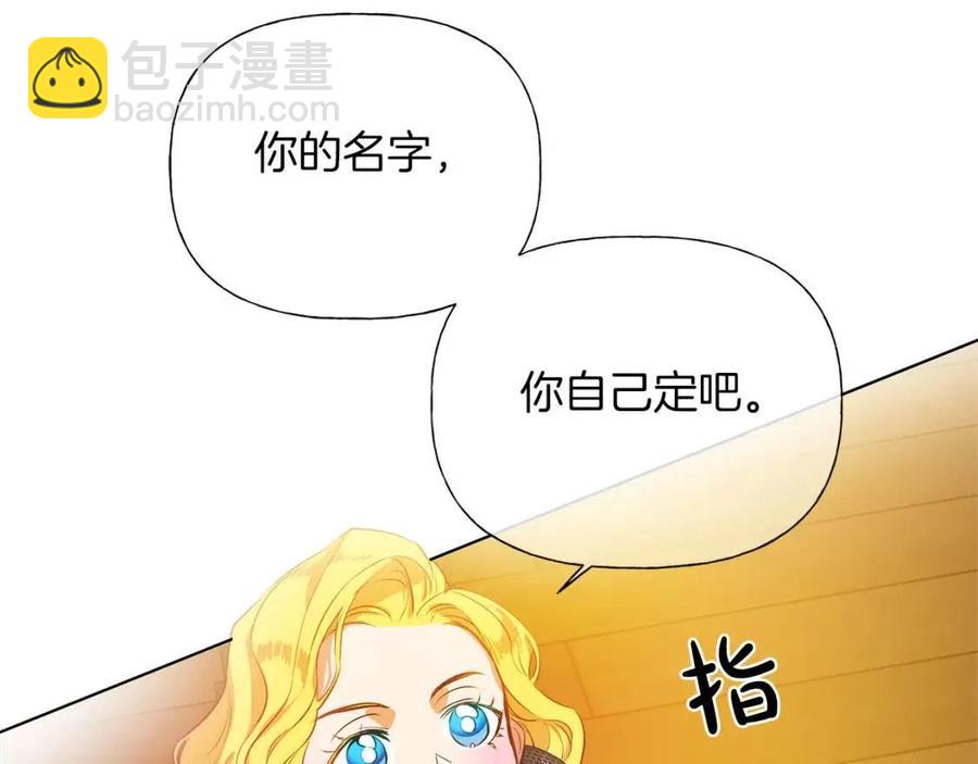 第16话 傲娇电精灵69