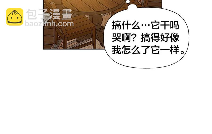 第16话 傲娇电精灵82
