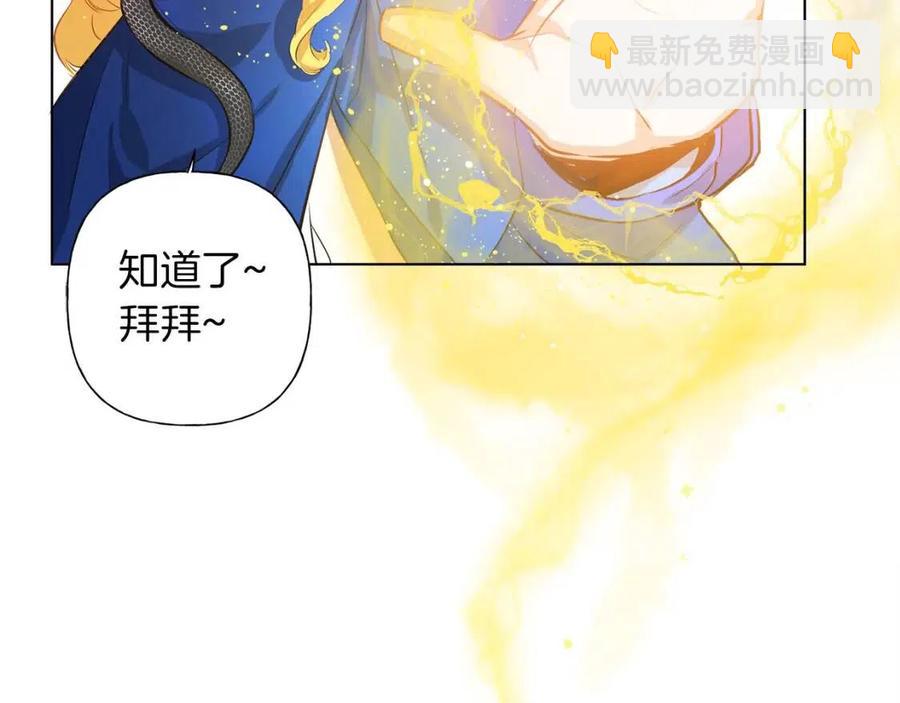 第16话 傲娇电精灵94