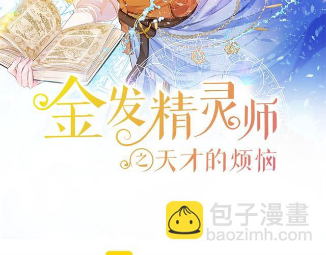 第17话 坑爹的阿杜1