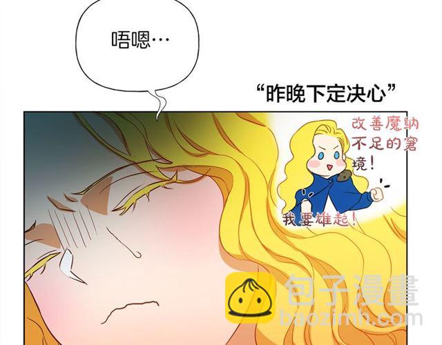 第17话 坑爹的阿杜10
