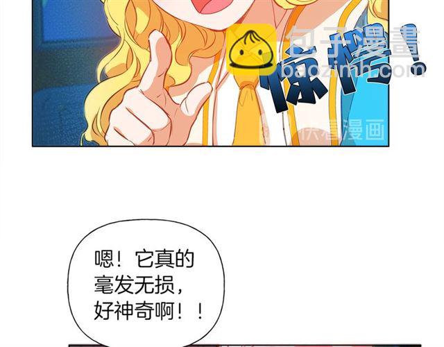 第17话 坑爹的阿杜104