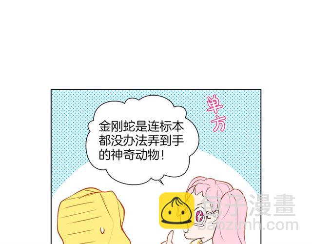 第17话 坑爹的阿杜108