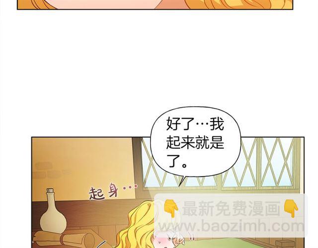 第17话 坑爹的阿杜11